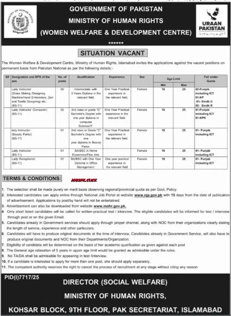 Ministry of Human Rights Jobs 2026 Official Advertisement