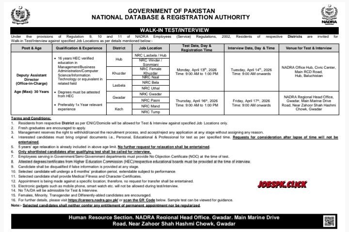 NADRA March Jobs (Ad.3) 2026 Apply Online | Deputy Assistant Director IT Jobs In Pakistan Announced 4 NADRA March Jobs (Ad.3) 2026