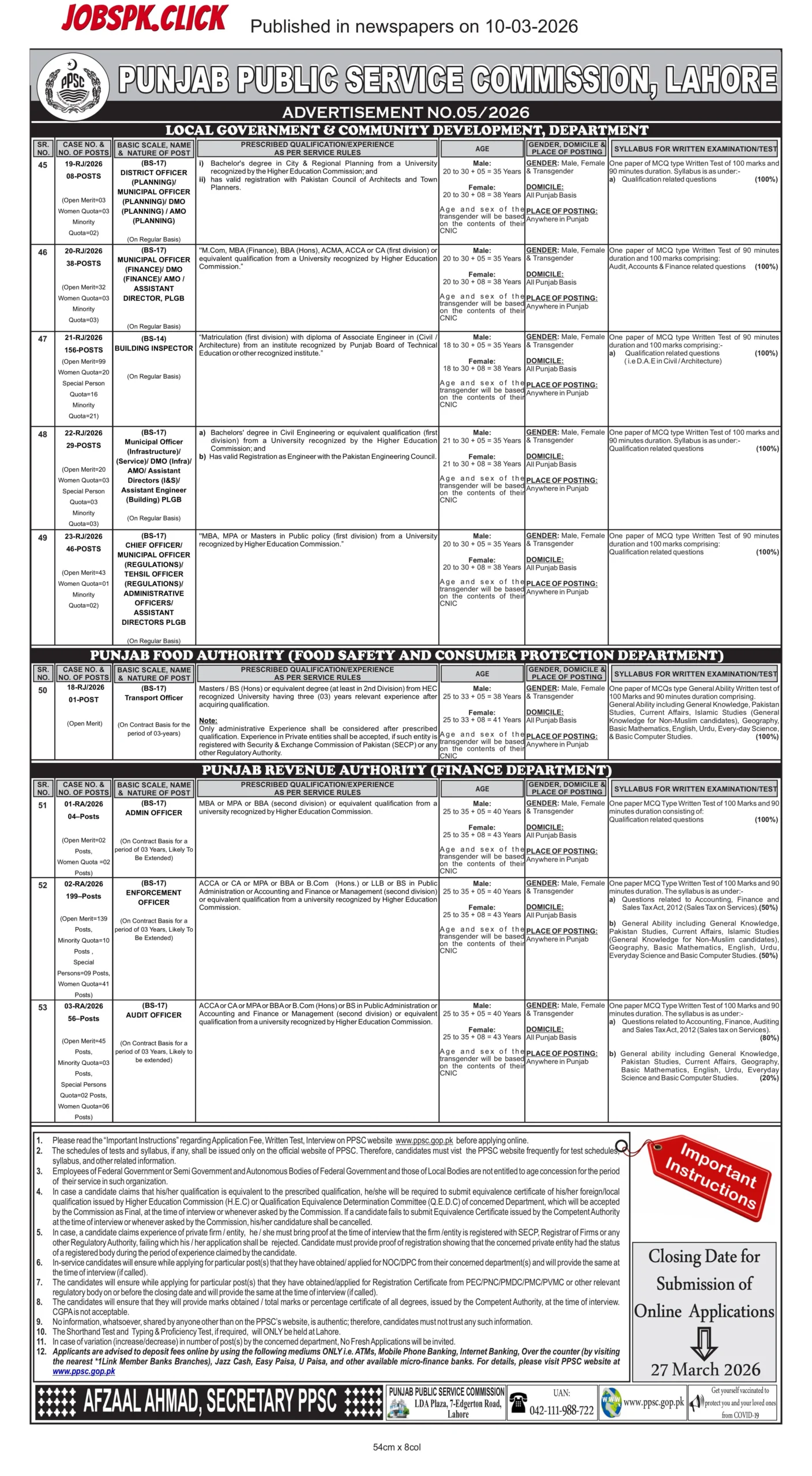 PPSC Jobs 2026 Advertisement 05/2026 Apply Online | 500+ Posts Announced 1 PPSC Jobs 2026 Advertisement 05/2026
