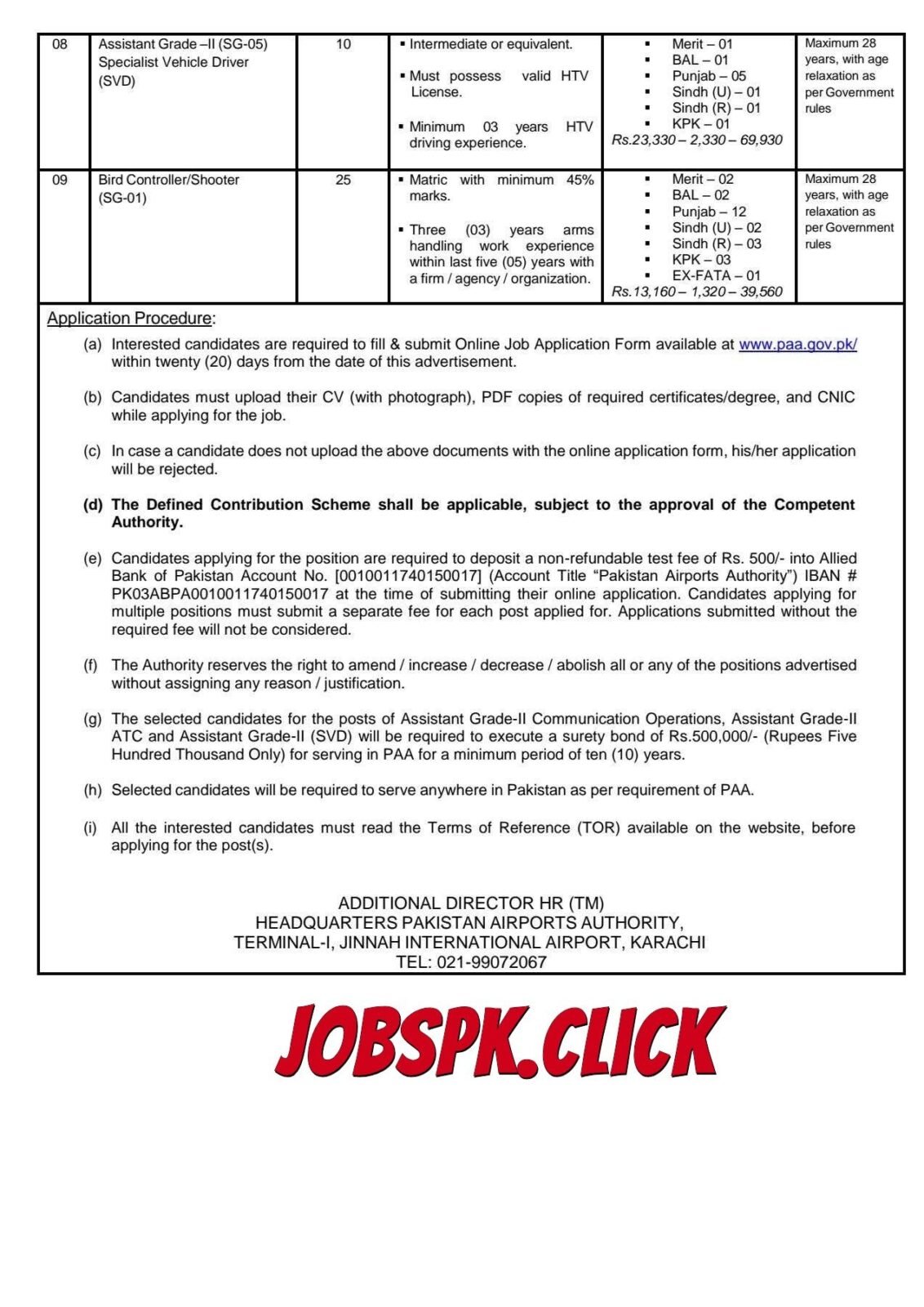 Pakistan Airports Authority March Jobs 2026 Official Advertisement