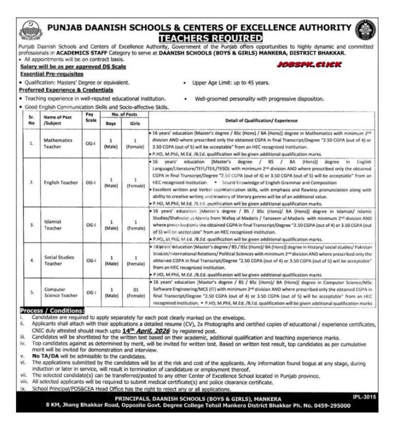 Punjab Daanish School Bhakkar & Taunsa Jobs 2026 — Multiple Teaching and Non-Teaching Staff Required 2 Punjab Daanish School Bhakkar & Taunsa Jobs 2026 Official Advertisement