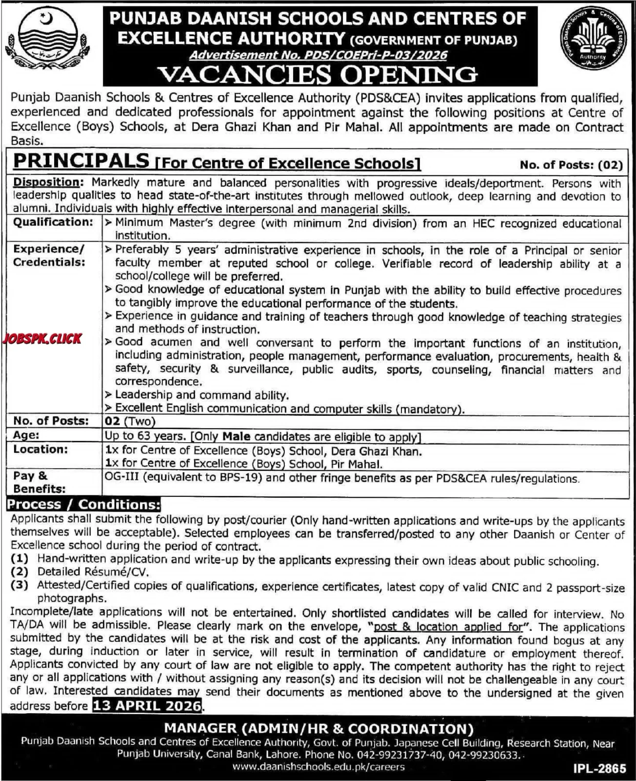 Punjab Daanish Schools Latest March Jobs 2026 Official Advertisement
