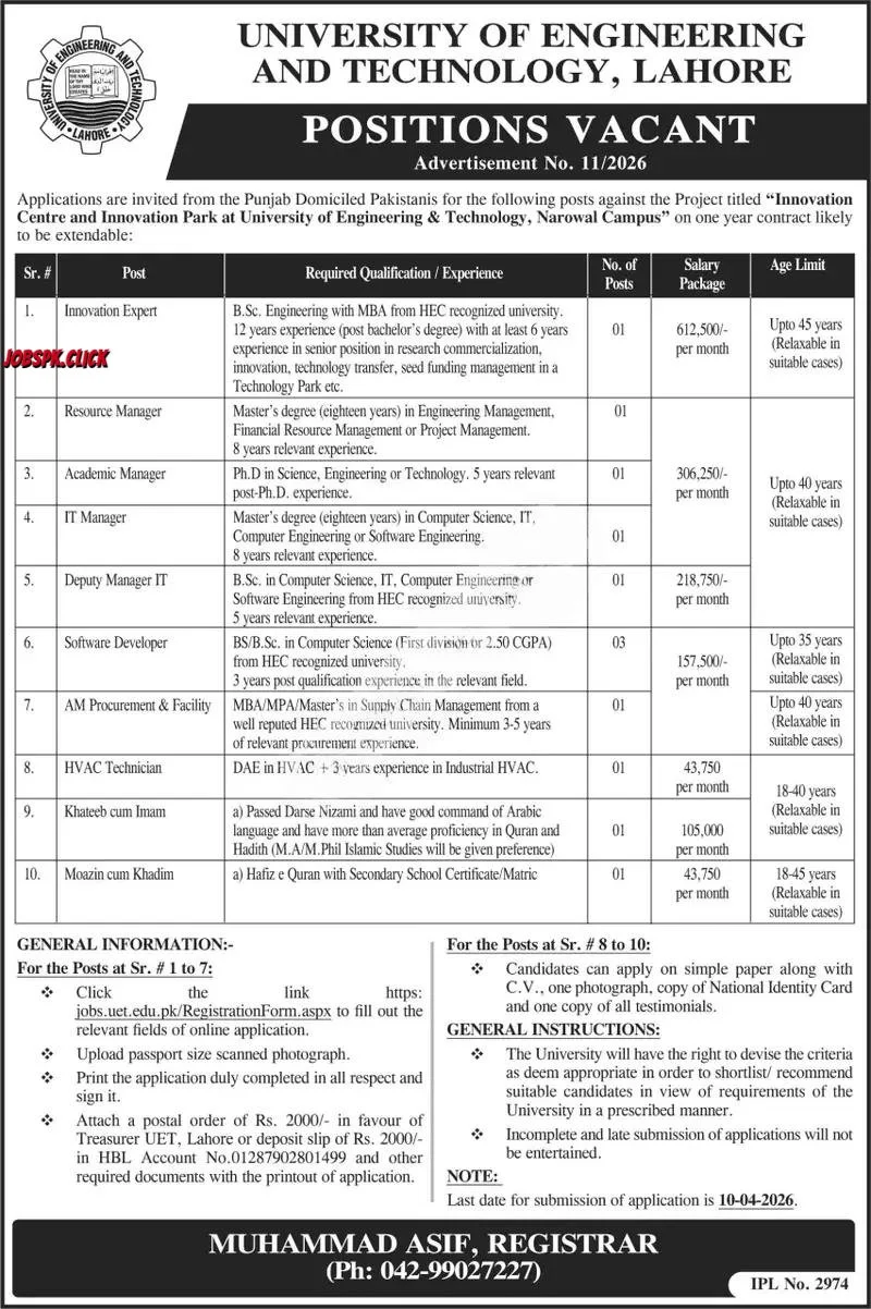 UET Lahore Jobs 2026 Advertisement No.11/2026