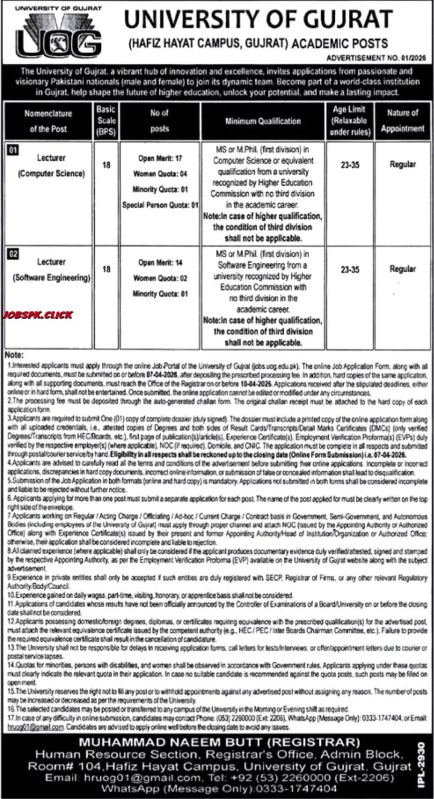 University of Gujrat Jobs 2026 Official Advertisement