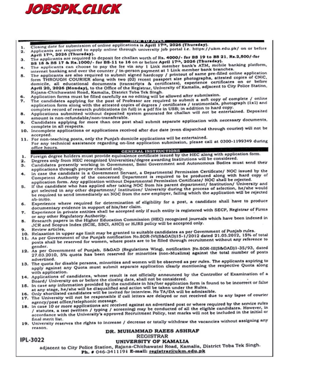 University of Kamalia Jobs 2026 Advertisement No.01/2026