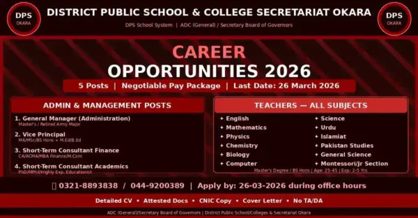District Public School & College Secretariat Okara Jobs 2026 | Teachers, GM Admin, Vice Principal & Consultants 15 dps okara jobs 2026 featured