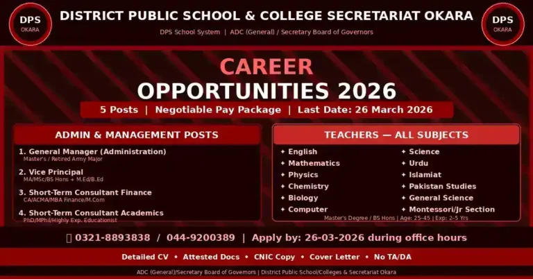 dps okara jobs 2026 featured