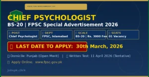 FPSC March Special Advertisement 2026 | Check Complete detail 15 fpsc featured image