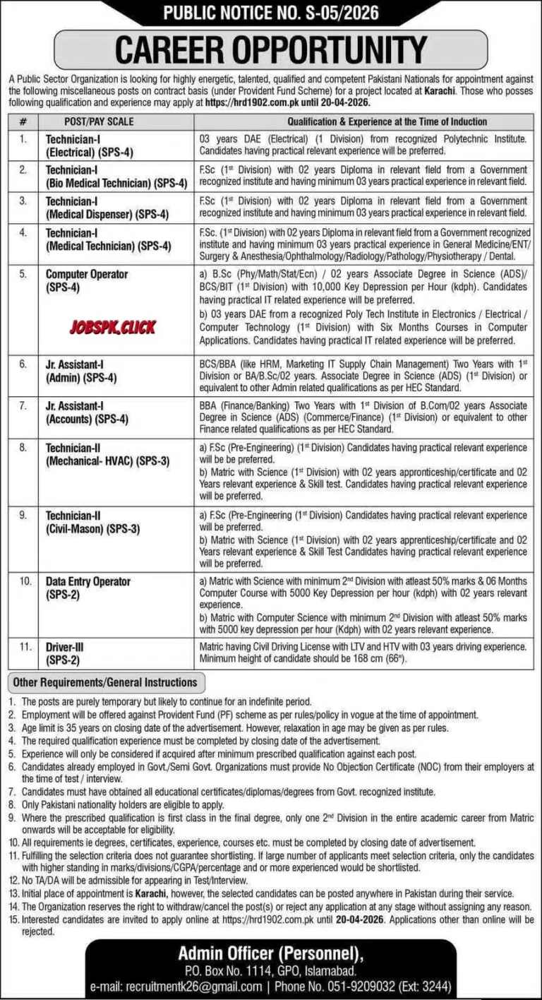 Atomic Energy Commission Karachi April Jobs 2026 Official Advertisement