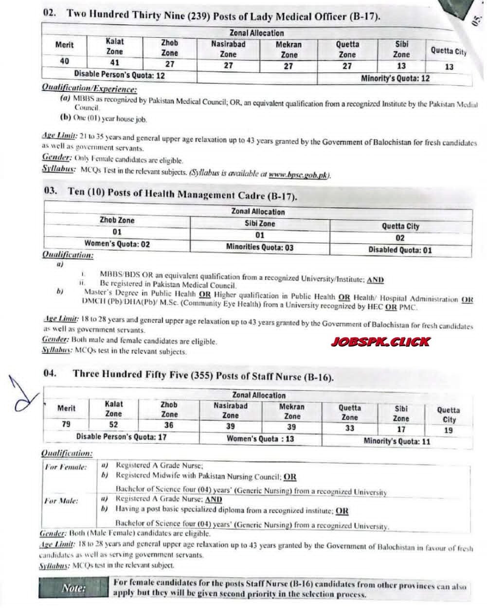 BPSC Jobs 2026 Advertisement No.04/2026