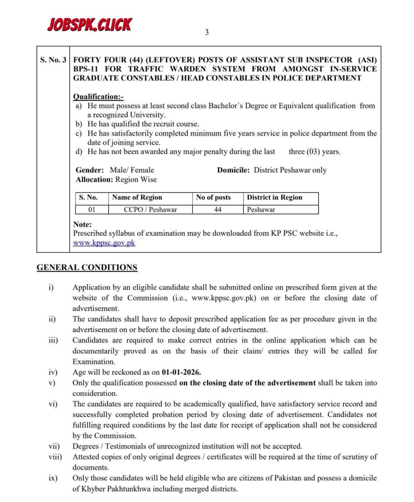 KPPSC Jobs 2026 Advertisement No. 5/2026