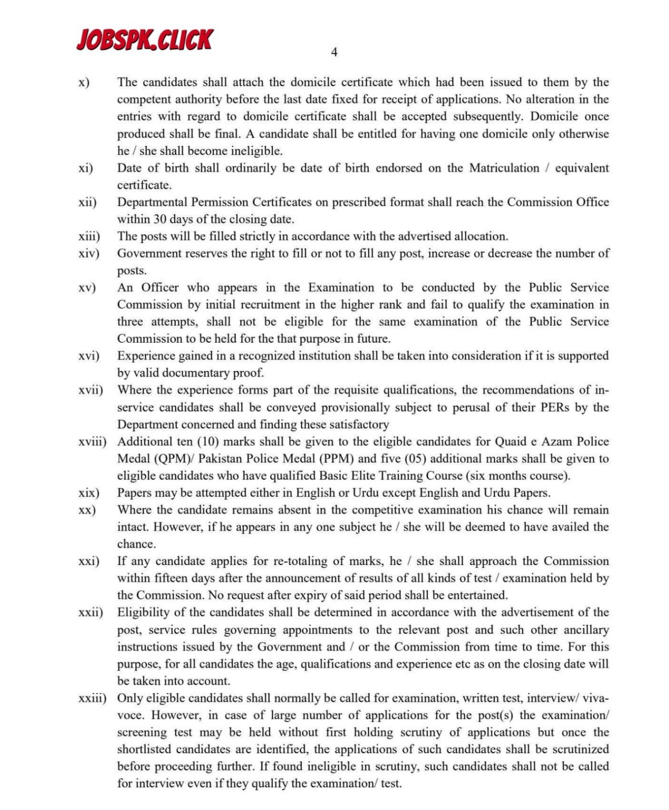 KPPSC Jobs 2026 Advertisement No. 5/2026