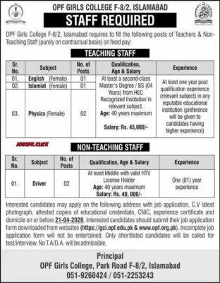 OPF Girls College Islamabad April Jobs 2026 Apply Online | Female Teachers & Driver Required 3 OPF Girls College Islamabad April Jobs 2026 Official Advertisement
