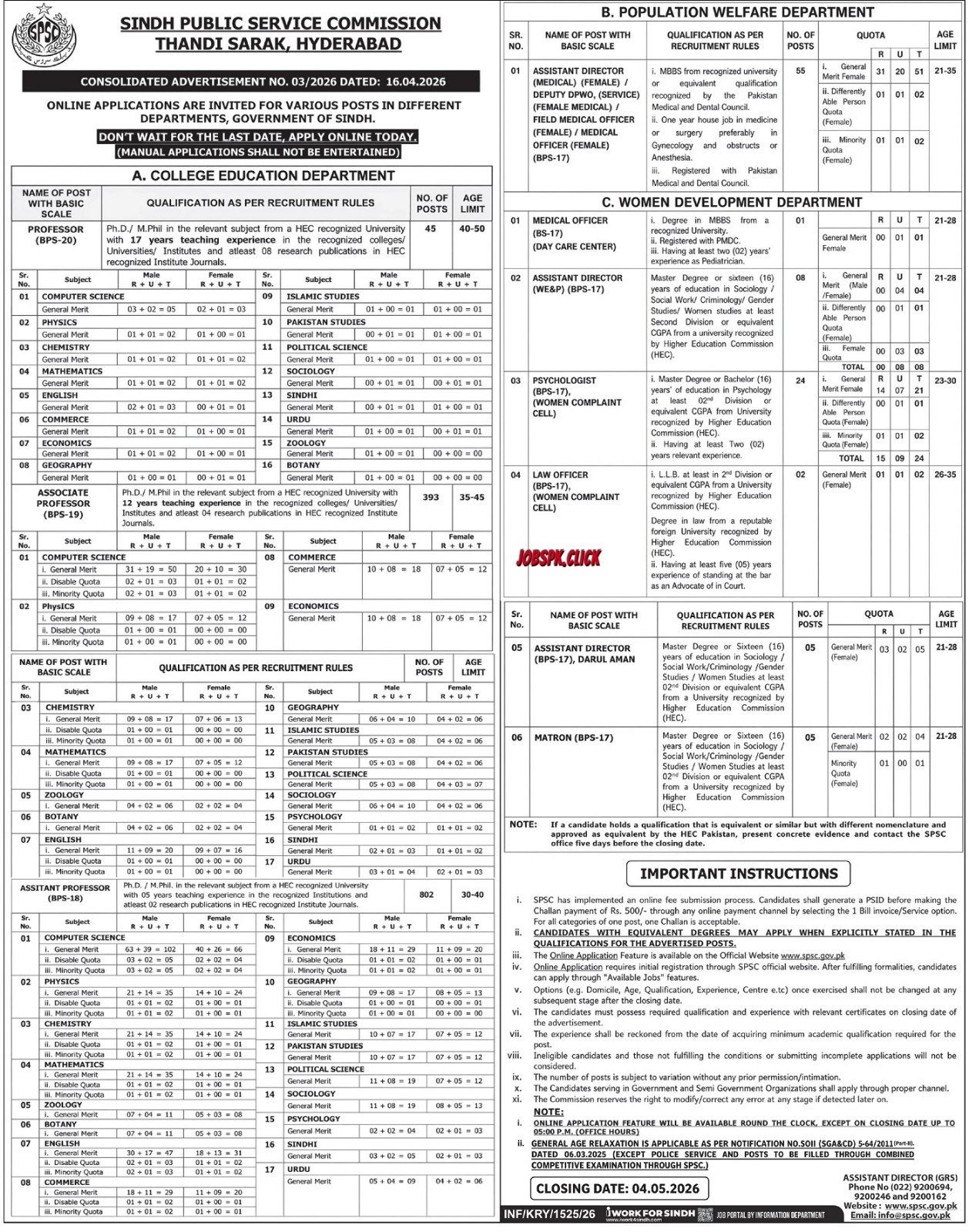 SPSC 2026 Advertisement No.03/2026