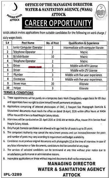 WASA Attock Jobs 2026 | 50+ Vacancies Announced 1 WASA Attock Jobs 2026 Official Advertisement