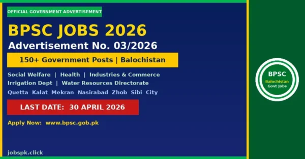 BPSC Jobs 2026 Advertisement No.03/2026 | 150+ Government Posts in Balochistan Announced 3 bpsc featured 1