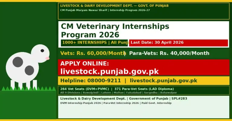 CM Veterinary Internships Program 2026 Apply Online | 1000+ Internships Announced in All Districts of Punjab 1 featured image 8