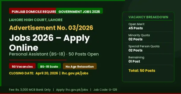 featured post2 lahore high court